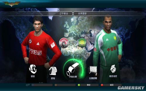 《实况足球2011(PES2011)》完整中超大补介绍