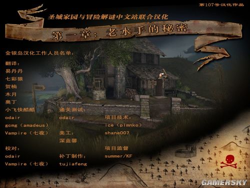 《金银岛》免安装中文汉化硬盘版下载