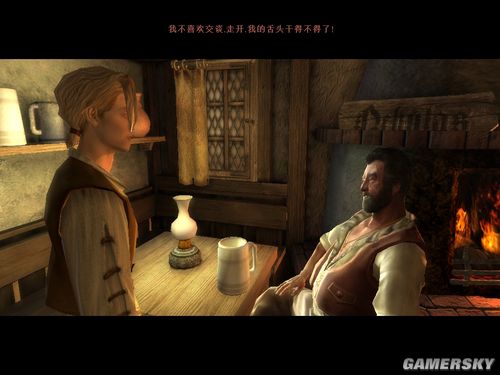 《金银岛》免安装中文汉化硬盘版下载