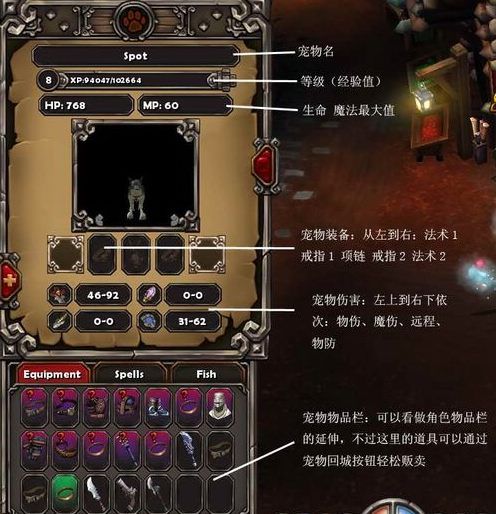 《暗黑破坏神3》2011年二十大看点