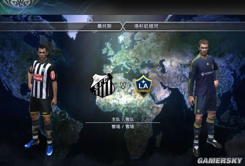 《实况足球2011》基于WECN&WSI_V2.1的混乙补丁+世界增强解说