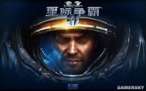 《星际争霸2》国服3月29日凌晨全面开放