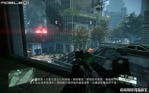 《孤岛危机2》图文心得:战术策略多变兼具耐玩性