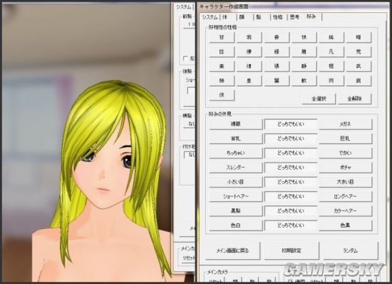 【天啸推荐】绝对18禁!玩家盘点十二款日式成人游戏!!!!!!!!!!!!!!!!!!!