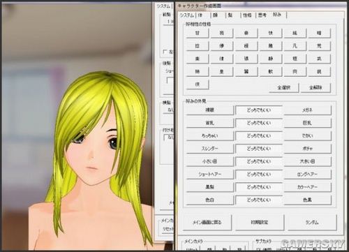 【天啸推荐】绝对18禁!玩家盘点十二款日式成人游戏!!!!!!!!!!!!!!!!!!!