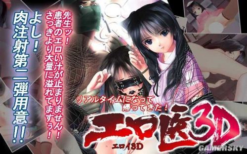 【天啸推荐】绝对18禁!玩家盘点十二款日式成人游戏!!!!!!!!!!!!!!!!!!!