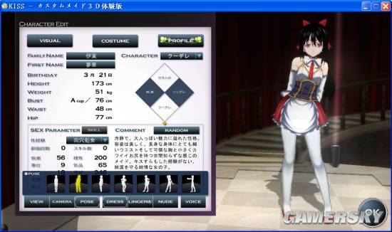 【天啸推荐】绝对18禁!玩家盘点十二款日式成人游戏!!!!!!!!!!!!!!!!!!!