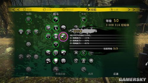『恋儿分享』依旧是一些死亡岛的攻略(技能篇)