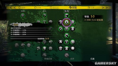 『恋儿分享』依旧是一些死亡岛的攻略(技能篇)