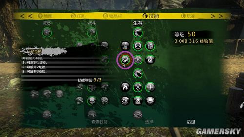 『恋儿分享』依旧是一些死亡岛的攻略(技能篇)