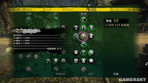 『恋儿分享』依旧是一些死亡岛的攻略(技能篇)