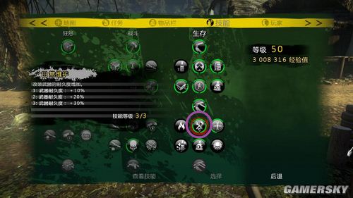 『恋儿分享』依旧是一些死亡岛的攻略(技能篇)