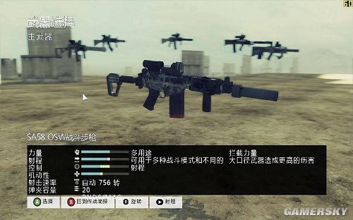 《幽灵行动4:未来战士》高压中文智能安装版下载