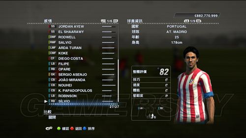 《实况足球2013》关于转会的一些介绍和心得--记者团