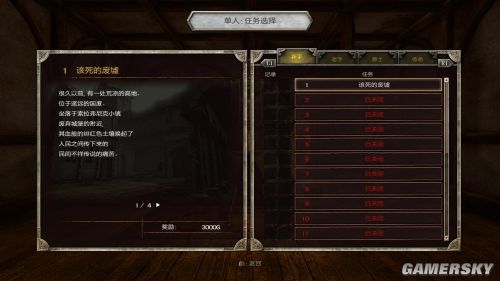 《角斗士对决》(Clan of Champions)免安装硬盘版