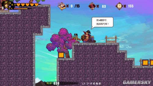 《金蛇诀:藏剑》免安装中文硬盘版