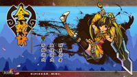 《金蛇诀:藏剑》免安装中文硬盘版
