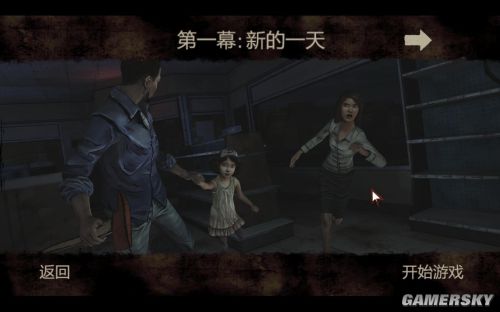 《行尸走肉:400天》免安装中文硬盘版下载