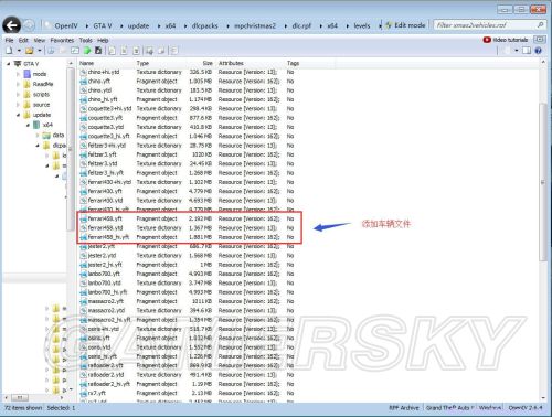 《GTA5》添加车辆MOD图文教程 怎么添加车辆
