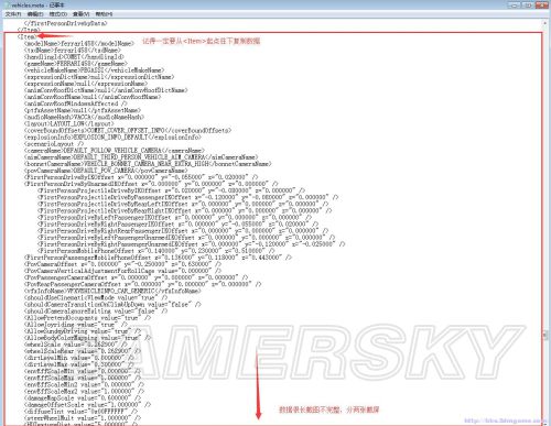 《GTA5》添加车辆MOD图文教程 怎么添加车辆