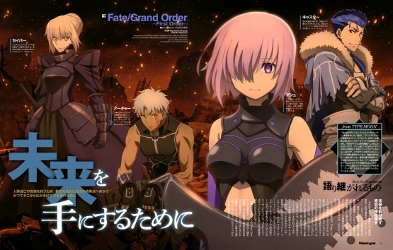 2017年5部《Fate》动画版权绘公开 哪部是你的最爱