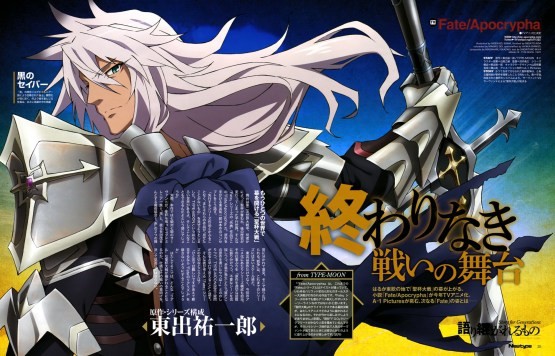 2017年5部《Fate》动画版权绘公开 哪部是你的最爱