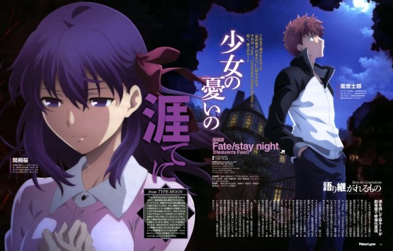 2017年5部《Fate》动画版权绘公开 哪部是你的最爱