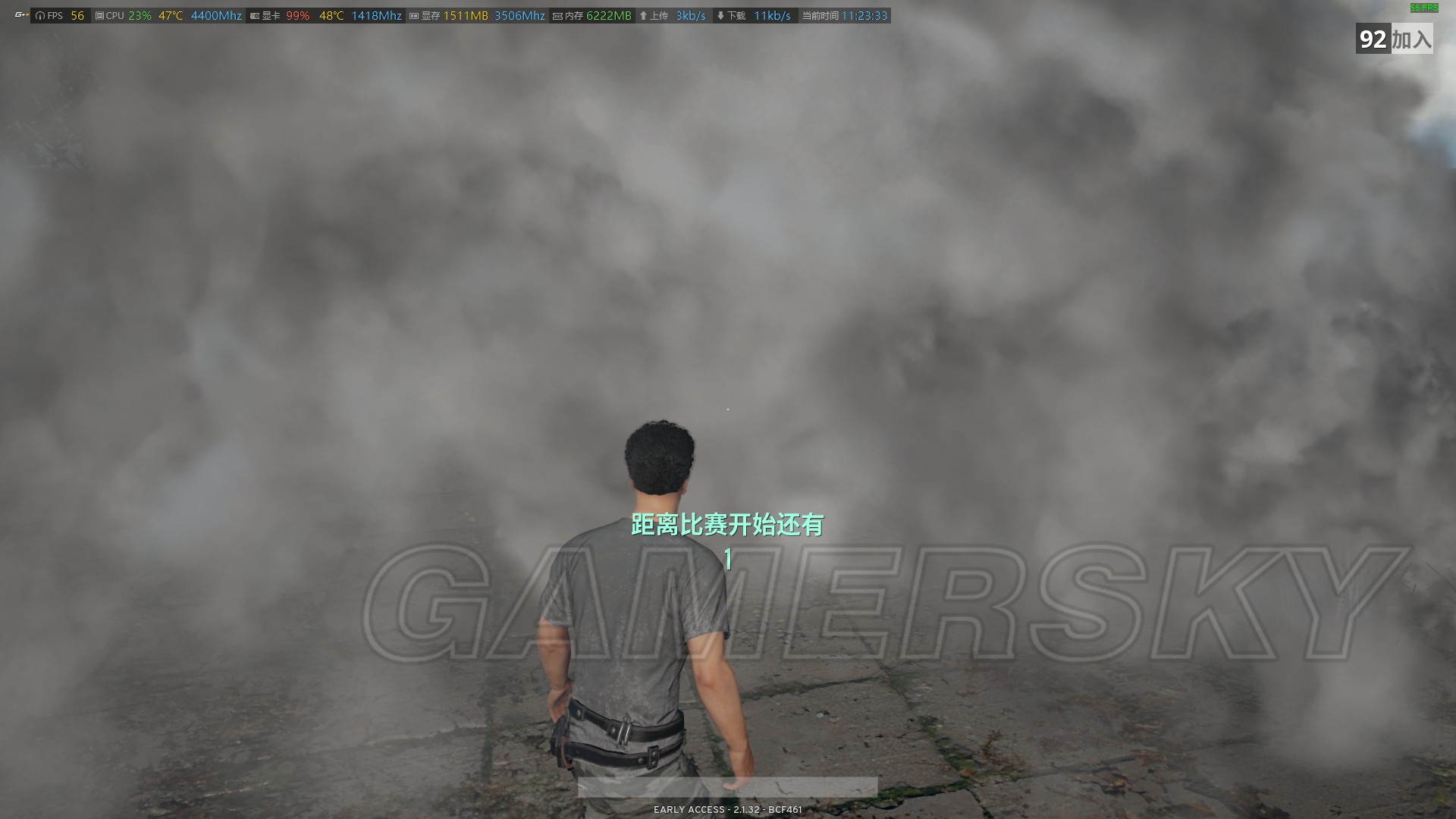 《绝地求生大逃杀》画面优化设置指南 绝地求生大逃杀画面怎么设置