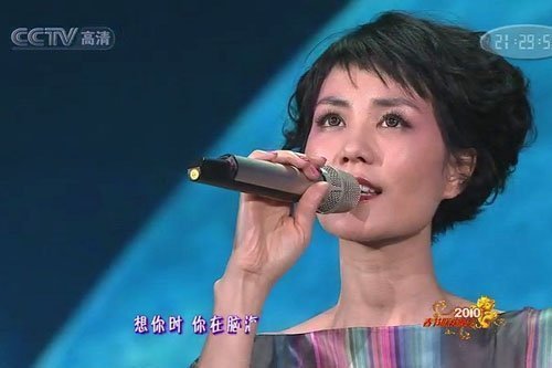 雷人!虎年央视春晚的爆笑与穿帮镜头
