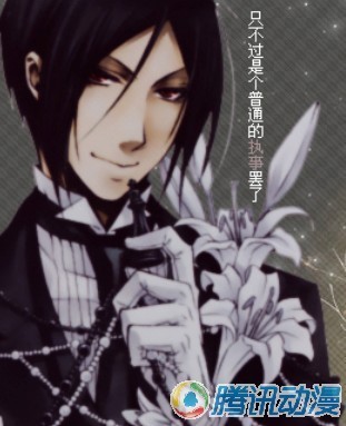 【已审】拥有红色血眸的八大帅哥~~·