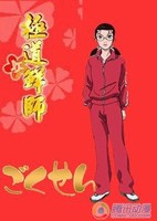 【已审】虚心接受!九类非正常教育法则!