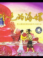 【已审】童年回忆!盘点17部经典国产动画