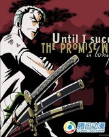 【已审】刀光剑影!二次元中的九大刀剑!