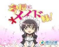 【已审】卖萌利器!迷死宅男的八大女仆装