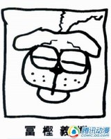 砸地!让人恨得牙痒痒的七个男人