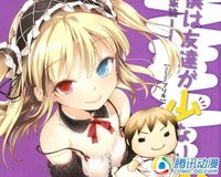 【转】甜美可爱!让你心动的最萌妹妹!