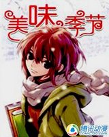 【转】感恩料理!八大超会做饭的强人!