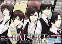 【转】无可救药!漫迷必患的八大疾病!