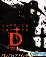 【转】异界风采!七大神秘的吸血鬼之作