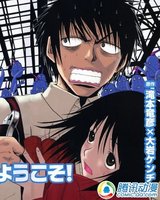 【转】资深宅人!揭秘动漫中的宅男风采