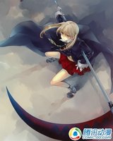 【转】暗夜精灵!神秘危险的镰刀美少女