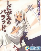 【转】暗夜精灵!神秘危险的镰刀美少女