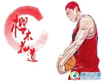 【转】一点就着!八大伤不起的暴走族!