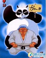 百里挑一!风格迥异的极品大叔!