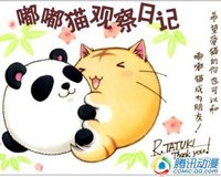 盘点治愈你的十大日常必看漫画