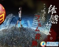 不寒而栗!夏天能当空调用的漫画