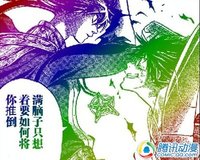 相爱相杀!八对苦大仇深的好基友