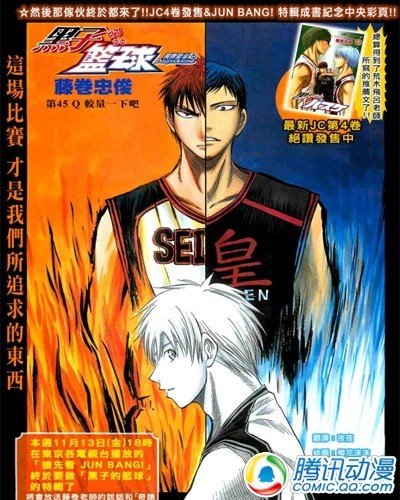 无比期待续作的七动画