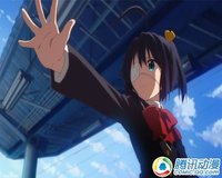 各具萌点!盘点漫画十大中二主角