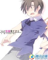 各具萌点!盘点漫画十大中二主角